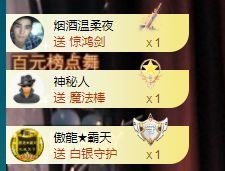 苏甜he主播照片