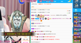 一起走吧123主播照片