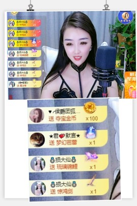 忆美❥❥❥主播照片