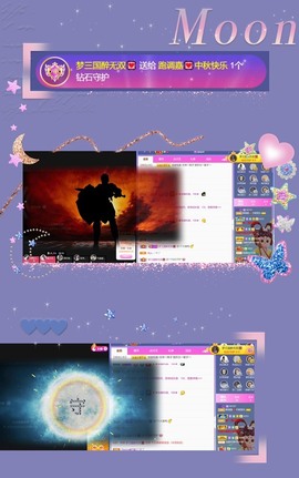 跑调嘉💟主播照片
