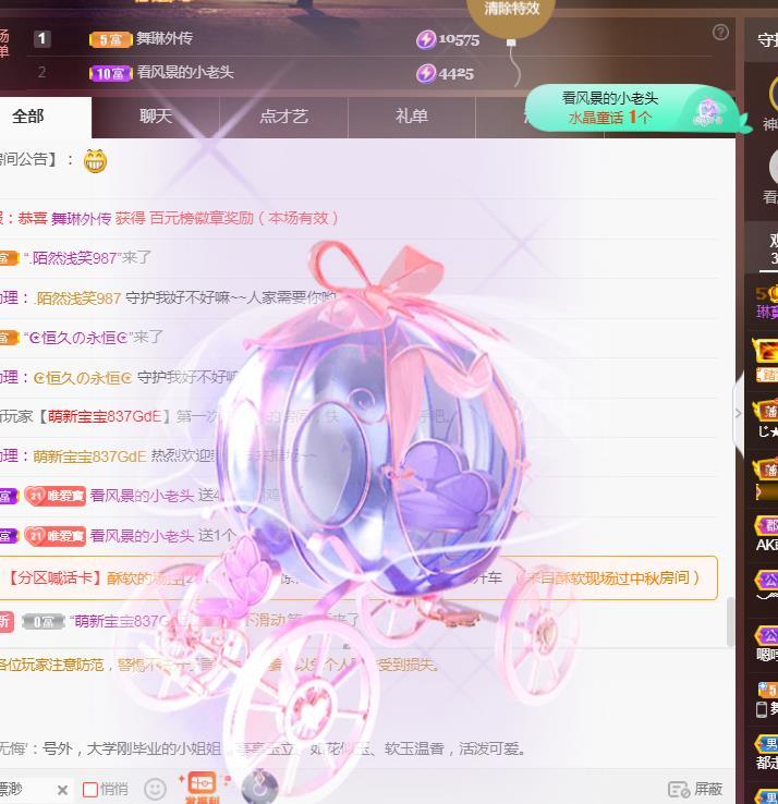 Coco❤️琳寶的图片