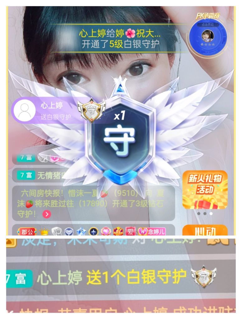 婷婷💕感恩有你陪伴的图片