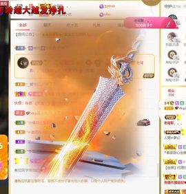 心中无结。。主播照片