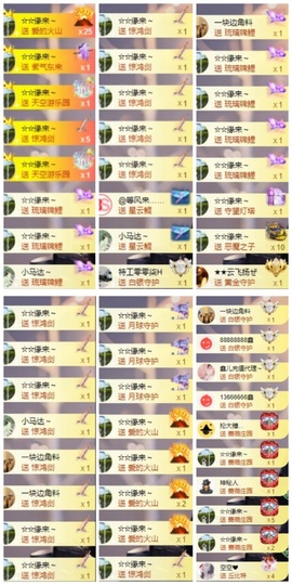 鑫儿～主播照片