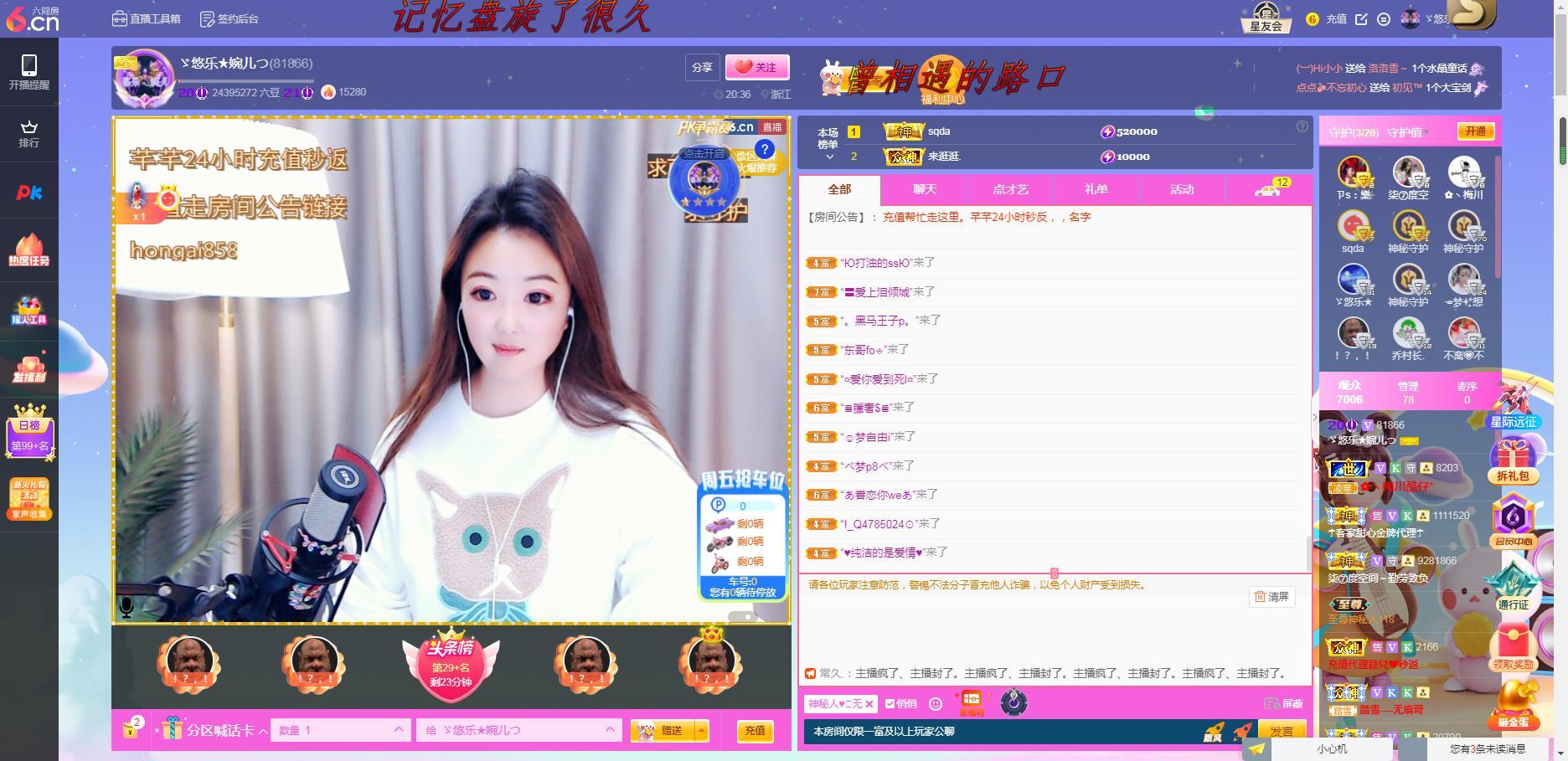 ゞ悠乐★婉儿つ的图片