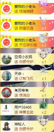 ゞ悠乐★婉儿つ的图片