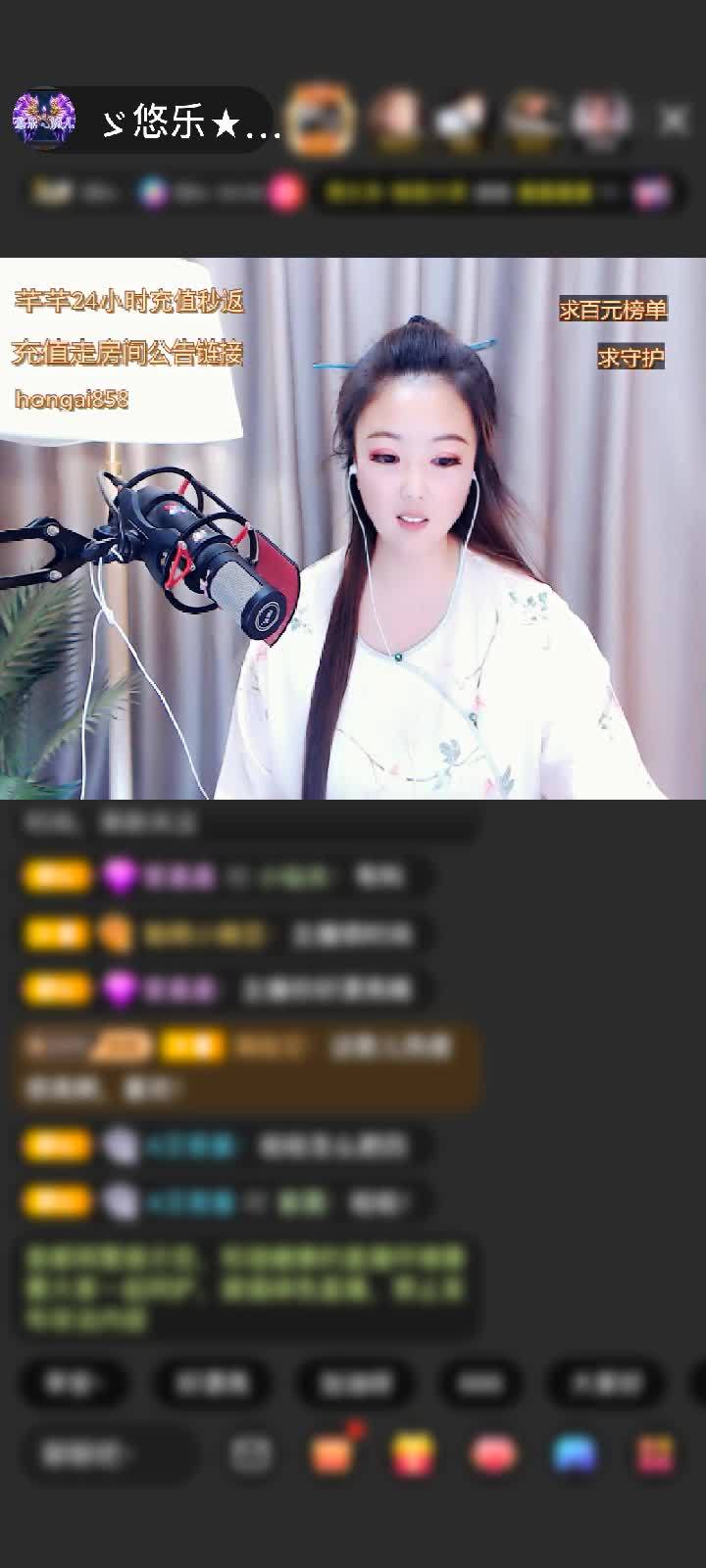 感谢爱我的小老头赠送甜蜜乐园1个