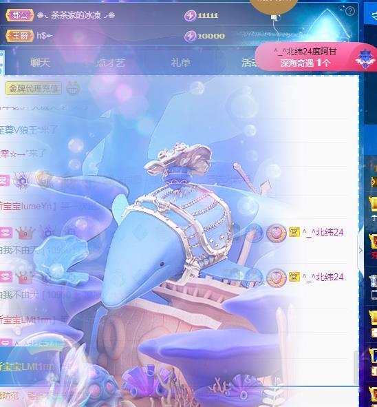 一字马~依棠的图片