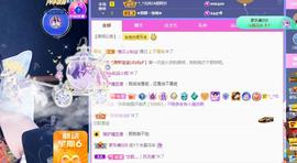 一字马~依棠主播照片