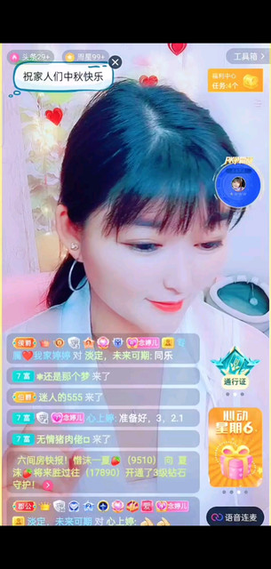 完美录屏/美女/靓仔