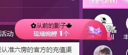 菲儿♥好运来🌈的图片