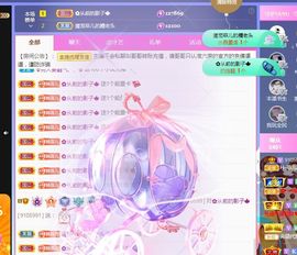 菲儿💗好运来🌈的图片