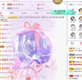 菲儿💗好运来🌈的图片