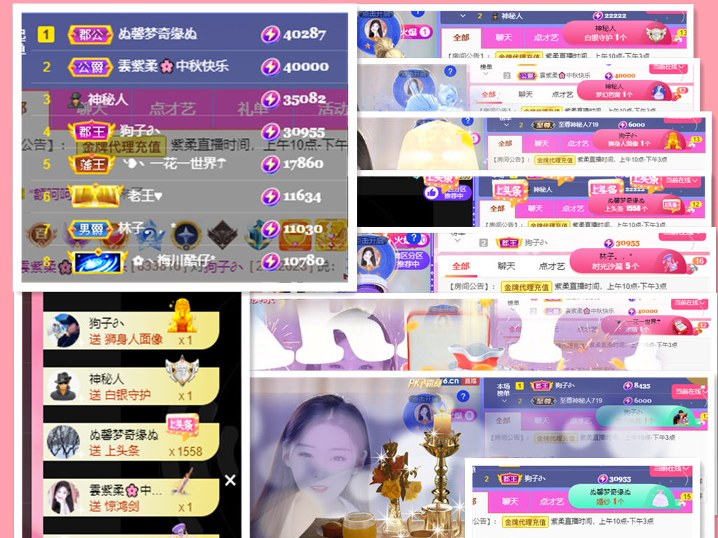 💕雲紫柔-唱歌💞的图片
