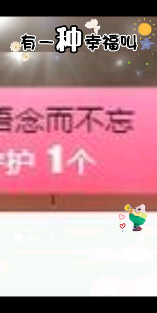 有一种幸福叫陪伴