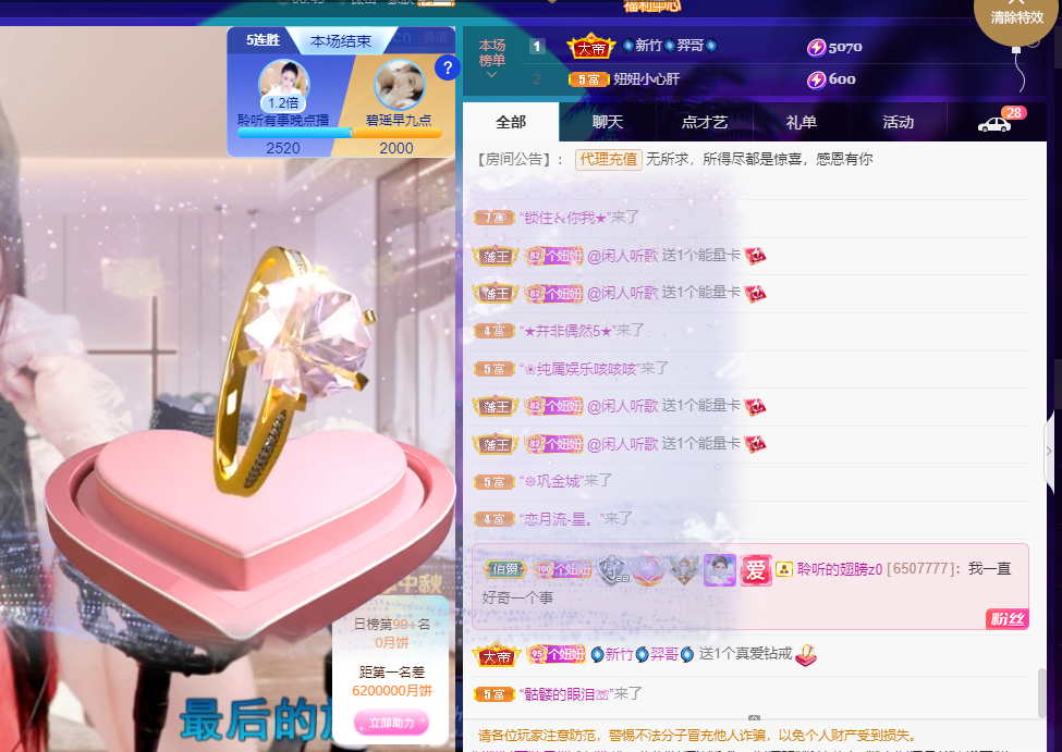 聆听上午休息调整一下的图片