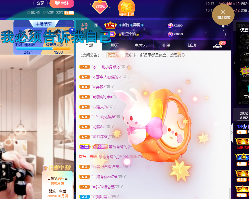 聆听上午休息调整一下的图片