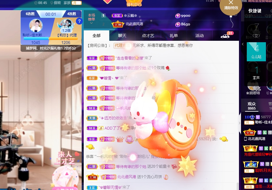 聆听上午休息调整一下的图片