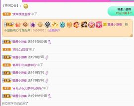 乃尼💋DDD主播照片