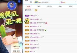 乃尼💋DDD主播照片