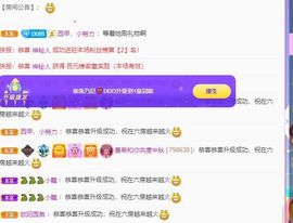 乃尼💋DDD主播照片