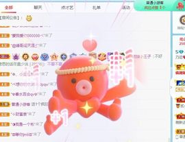 乃尼💋DDD主播照片