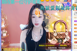 萌新仙人球~主播照片