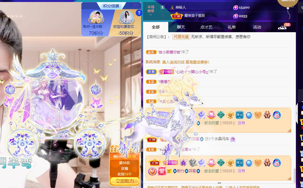 聆听上午休息调整一下的图片