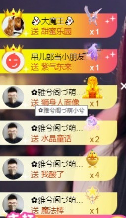 娜塔莎退主播照片