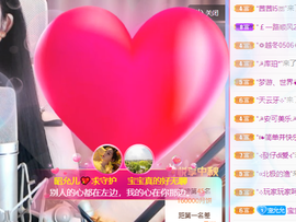 一起走吧123主播照片