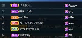 暗香⸝⸝主播照片