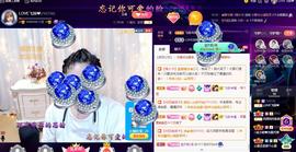 LOVE飞扬💝主播照片
