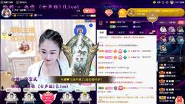 LOVE飞扬💝主播照片
