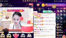LOVE飞扬💝主播照片