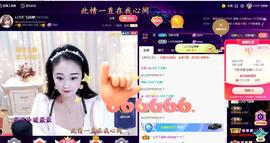 LOVE飞扬💝主播照片