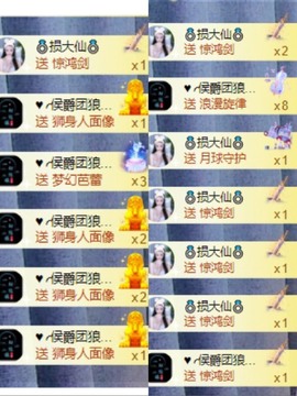 忆美❥❥❥主播照片