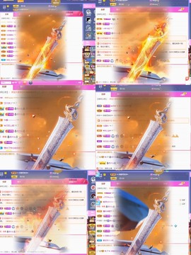 忆美❥❥❥主播照片