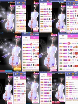 忆美❥❥❥主播照片