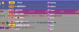 忆美❥❥❥主播照片