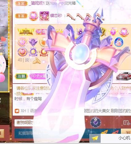 小谢农村田园生活的图片