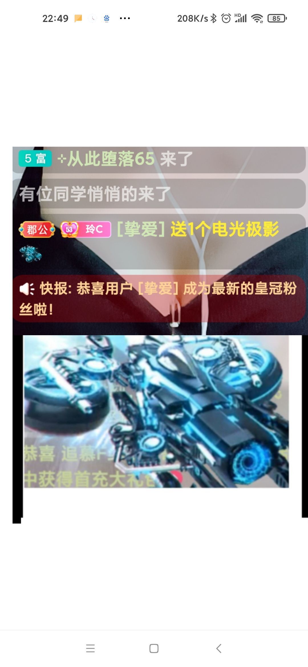 玲C感谢有你🎈🎈主播图片