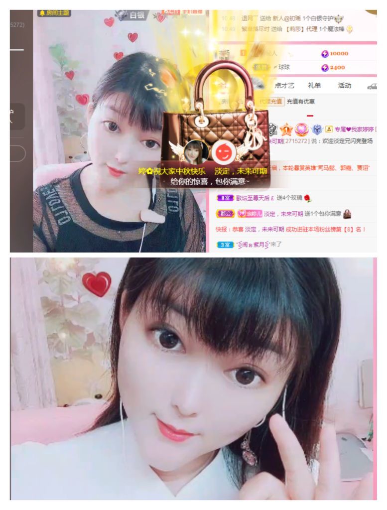 婷婷💕感恩有你陪伴的图片