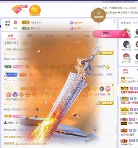 ᥫᩣ应应～的图片