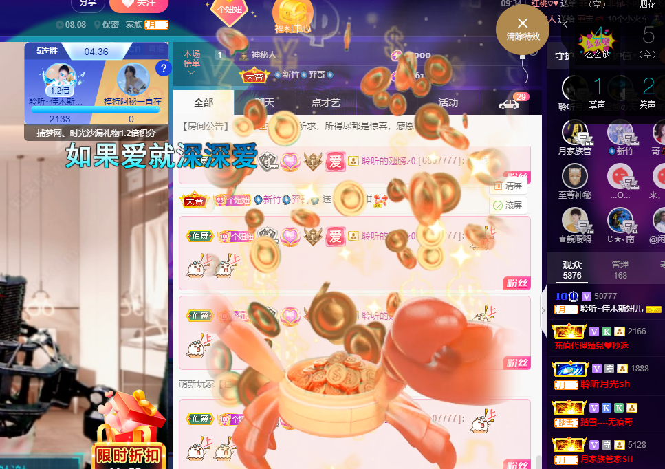 聆听上午休息调整一下的图片