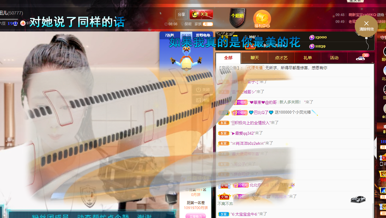 聆听上午休息调整一下的图片