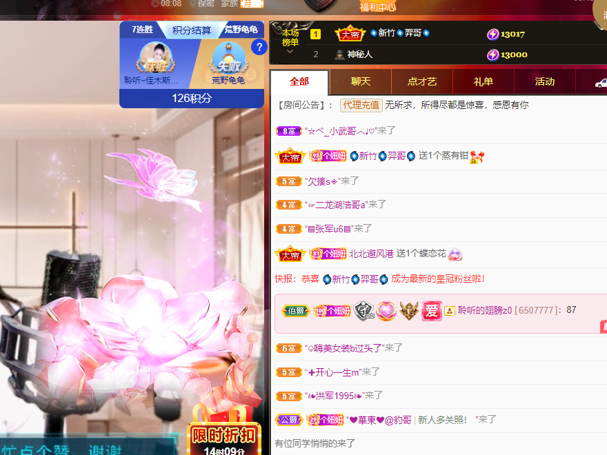 聆听上午休息调整一下的图片