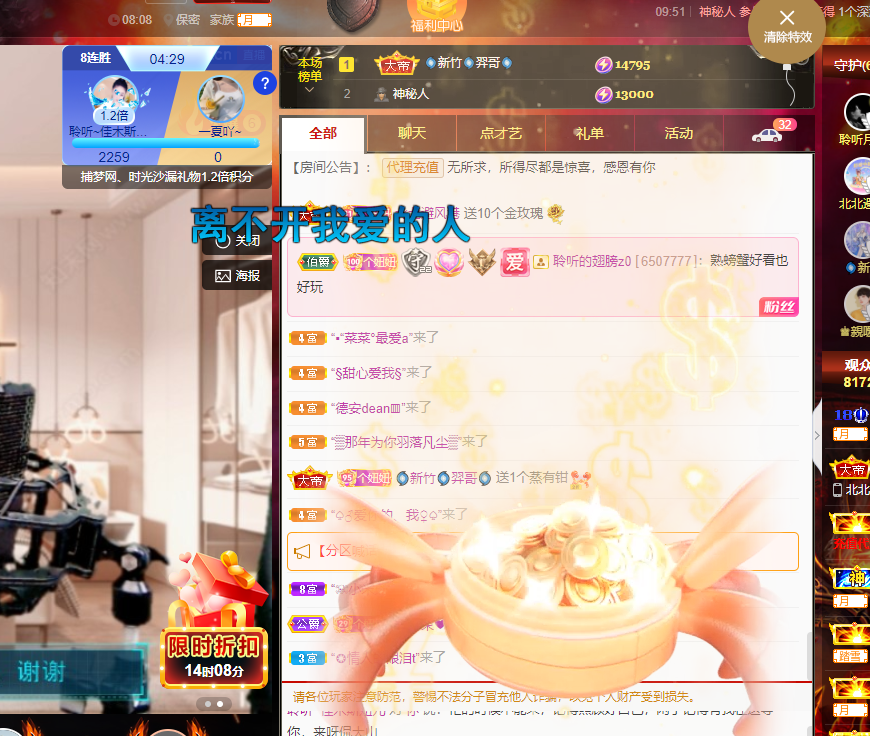 聆听上午休息调整一下的图片