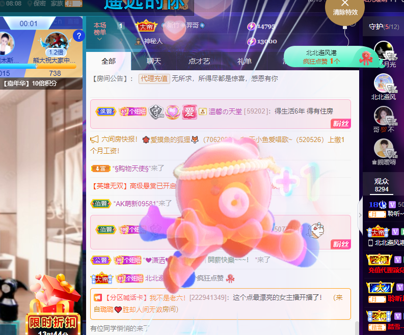 聆听上午休息调整一下的图片