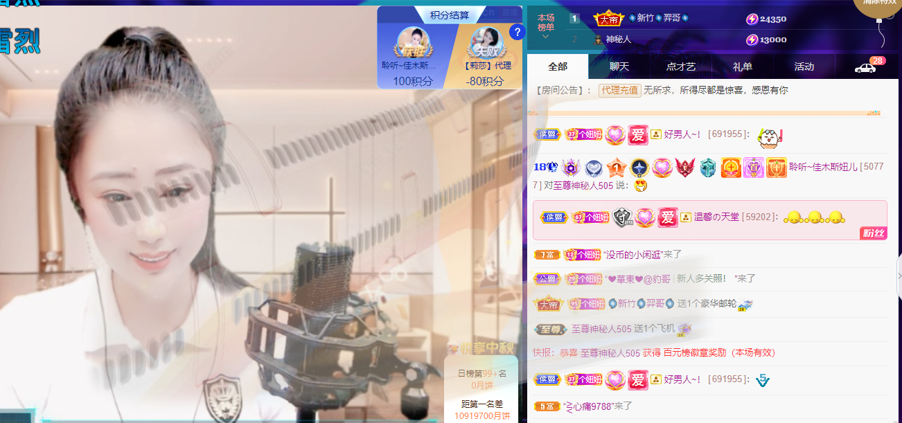 聆听上午休息调整一下的图片