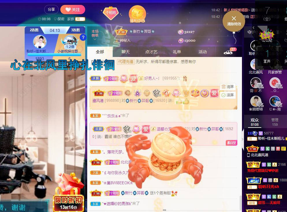聆听上午休息调整一下的图片